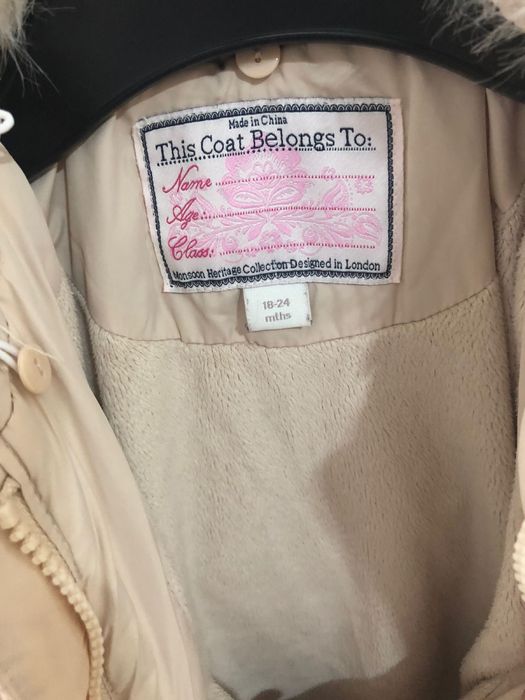 Детские вещи