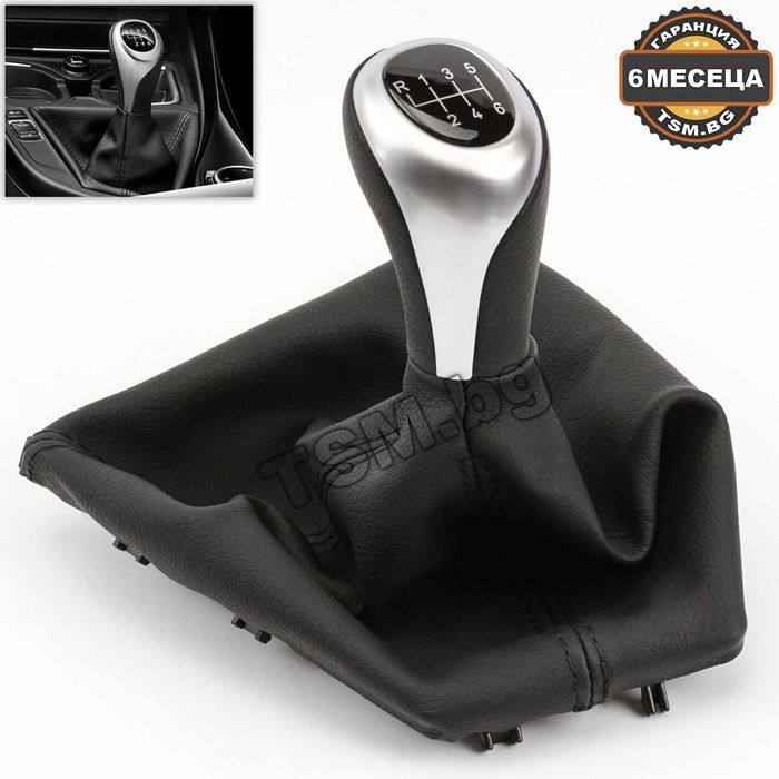 Топка Скоростен Лост с маншон за BMW F30 F31 F34 F32 F33 F36 F80 БМВ