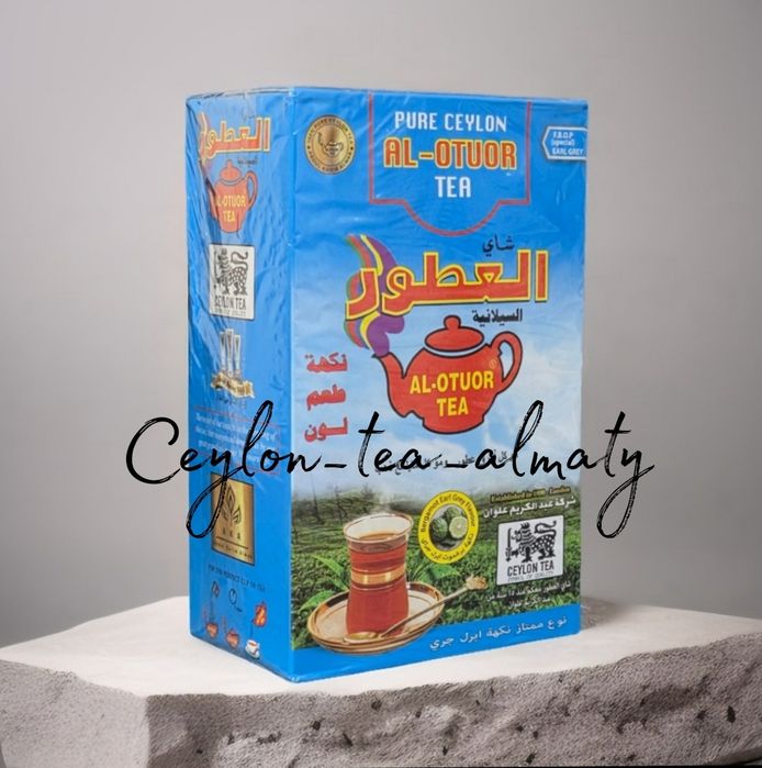 Al otour tea Кара шай Чай Черный Бергамот цейлон 400гр