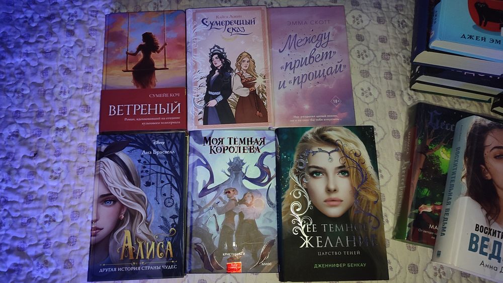 Продам книги в отличном состоянии