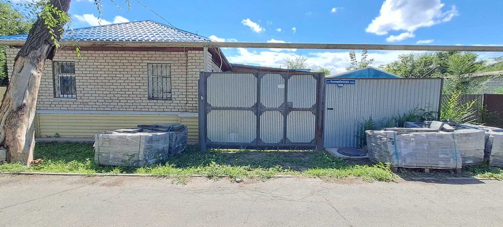Продам дом в центре г. Костанай
