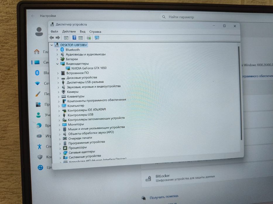 Игровой ноутбук продам