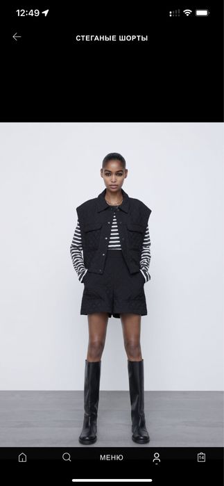 Продам Вещи новые Zara