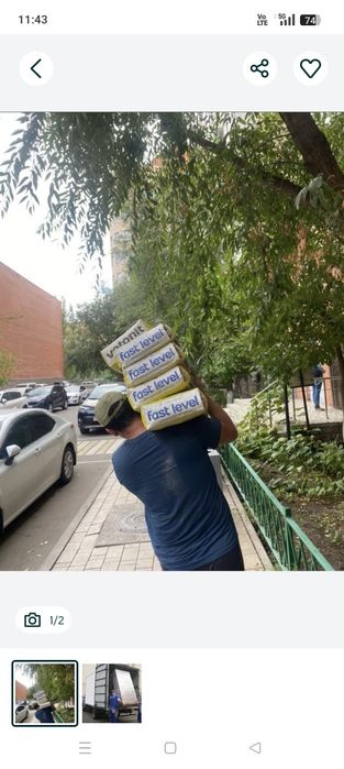 Услуги грузчиков 24/7