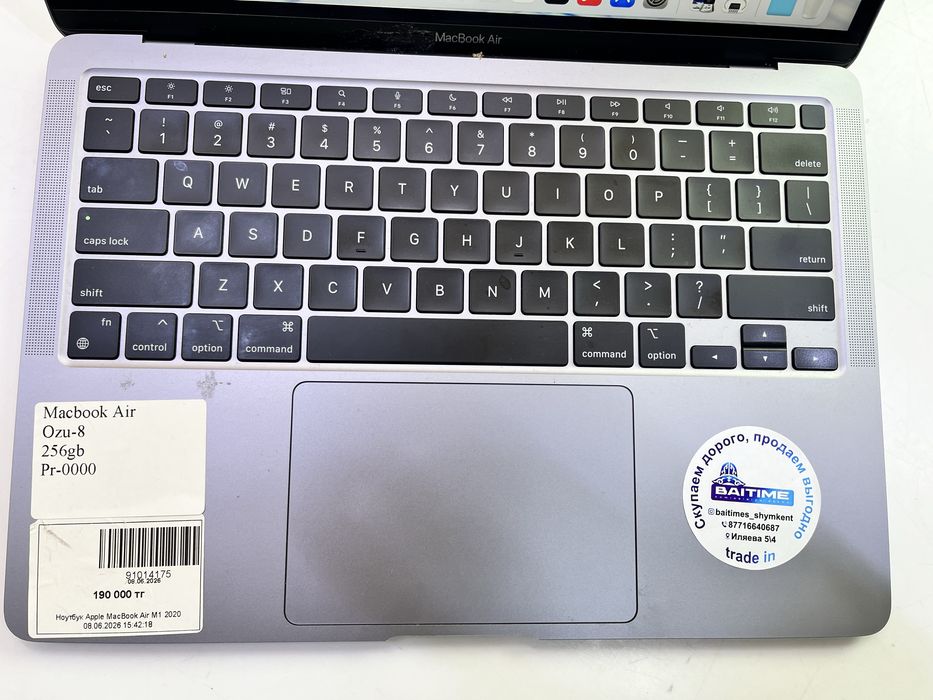 MacBook Air M1 2020