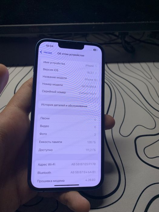 iphone 13 128 айфон 13