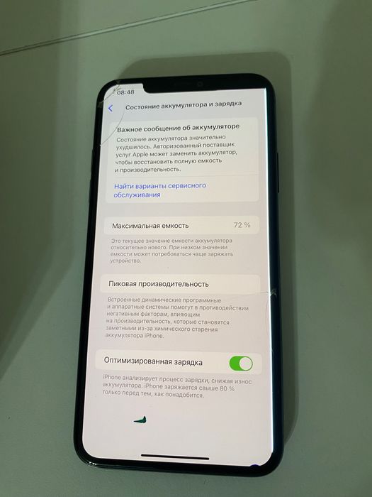 iPhone 11 Pro Продам
