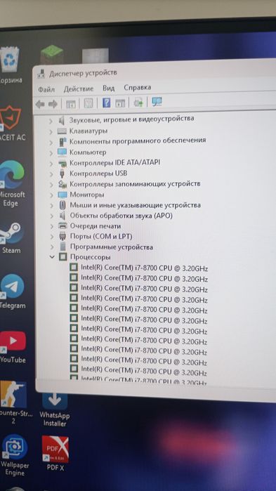 Продаю или обмен