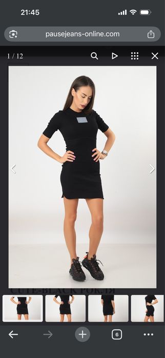 Рокля Pause XS Цикламена