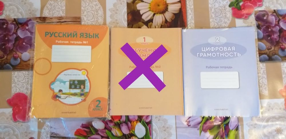 Книги ,учебники от 700тг