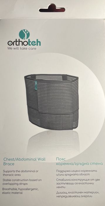Ластичен колан Orthotech
Подходя
