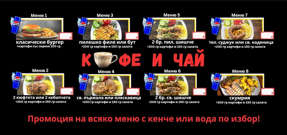 Продавам бизнес,работеща скара с всички документи и оборудване