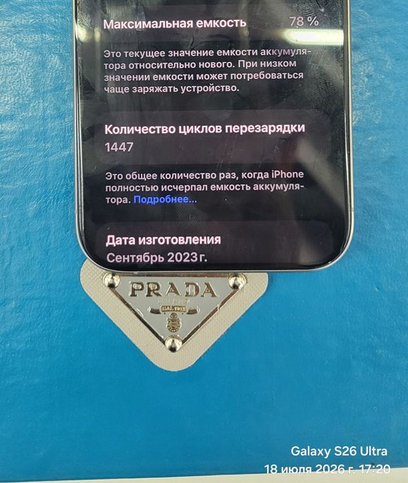 Продам,iPhone 15 Pro