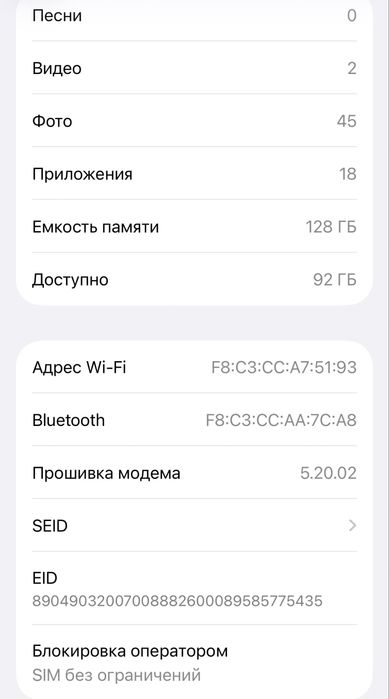 Iphone 13 pro idel holatda