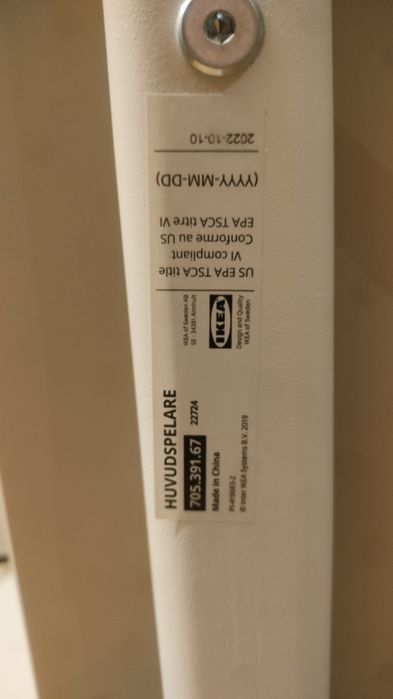 Бюро за компютър от IKEA