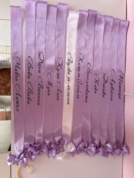 Ленти за моминско парти