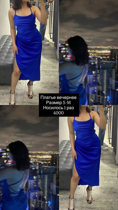 Продам летние платья