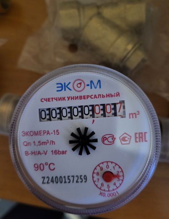 Счётчик для воды