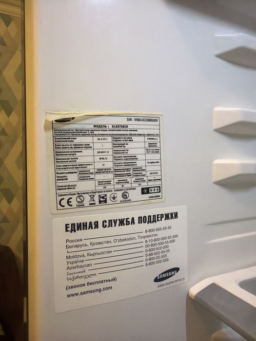 Холодильник samsung