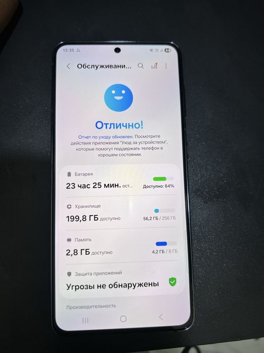 Samsung s21 5G.  Koreya