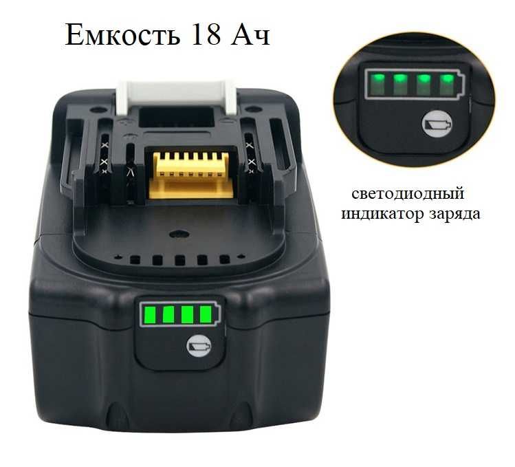 Аккумуляторы для Makita