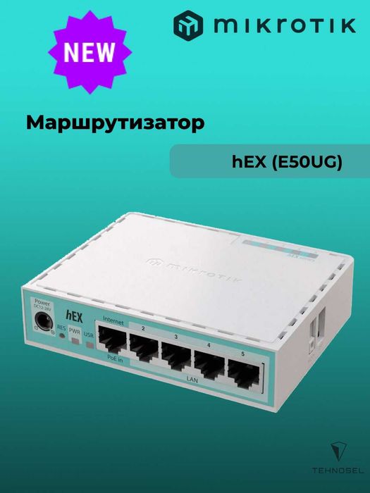 MikroTik RB750 Gr3  ( Hex )