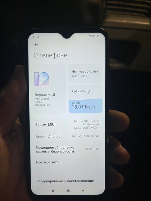 Redmi Note 7 32гб