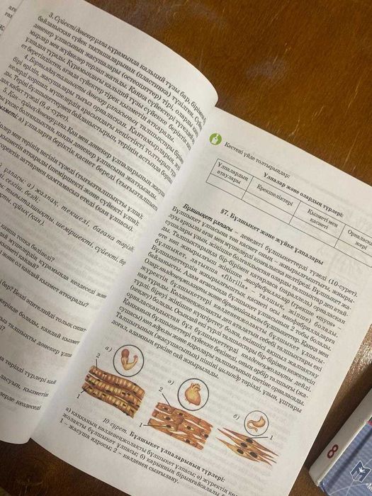 Продам книги по биологии