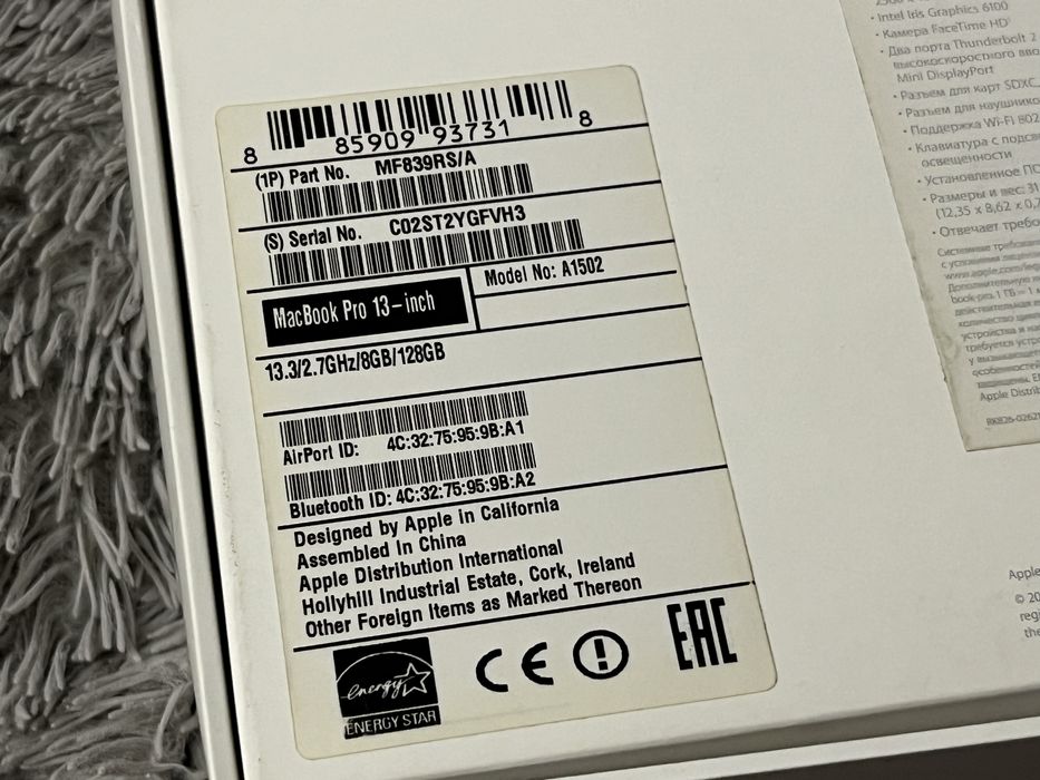 MacBook Pro Retina 13 2015 i5/8gb RAM/128 SSD