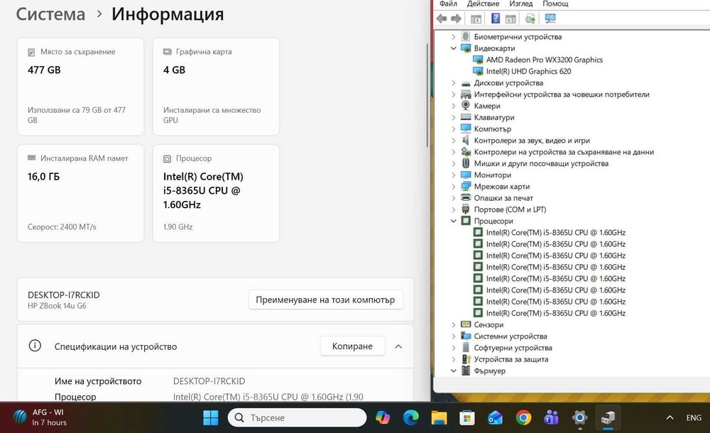 HP ZBook 14U G6 i5 8365U/16GB/512SSD/WX3200–4GB GDDR5/FHD/Подсветка