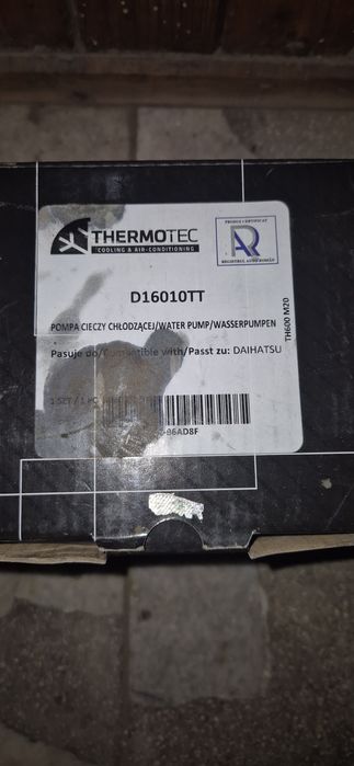 Водна помпа за Дайхатсу фероза/ Daihatsu feroza