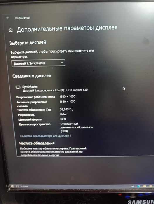 Монитор 20 дюйм HD+