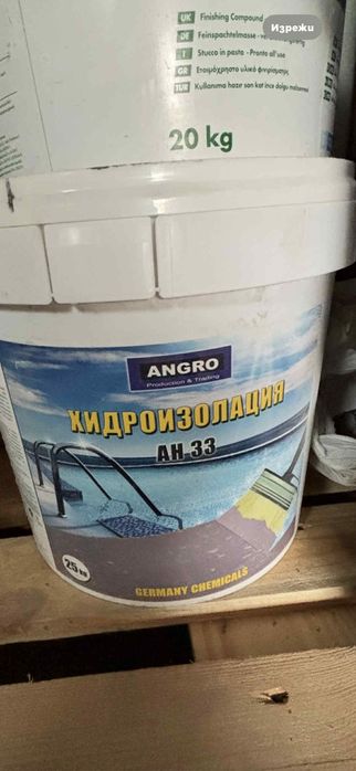 Силиконова мазилка; Хидроизолация;