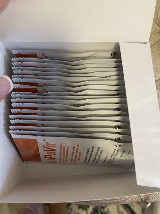 Хупавир прахчета имунитет