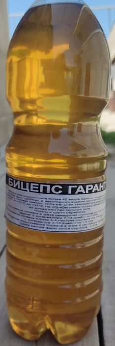 Гербициды  на свеклу