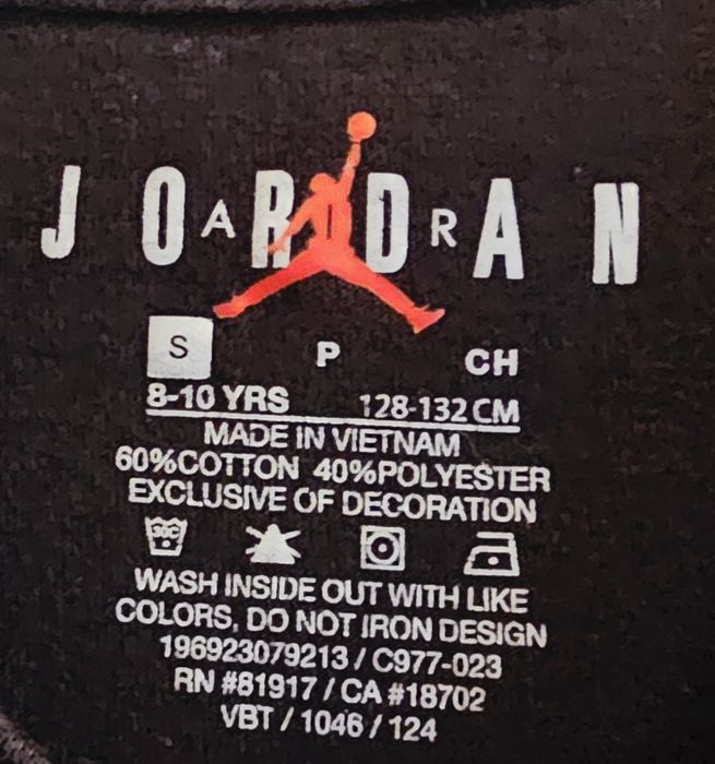 Jordan 8-10 ani impecabil