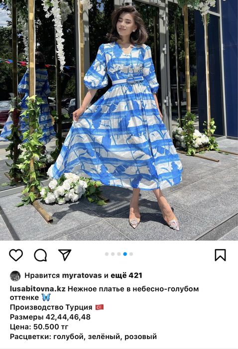 Платье красивое продается