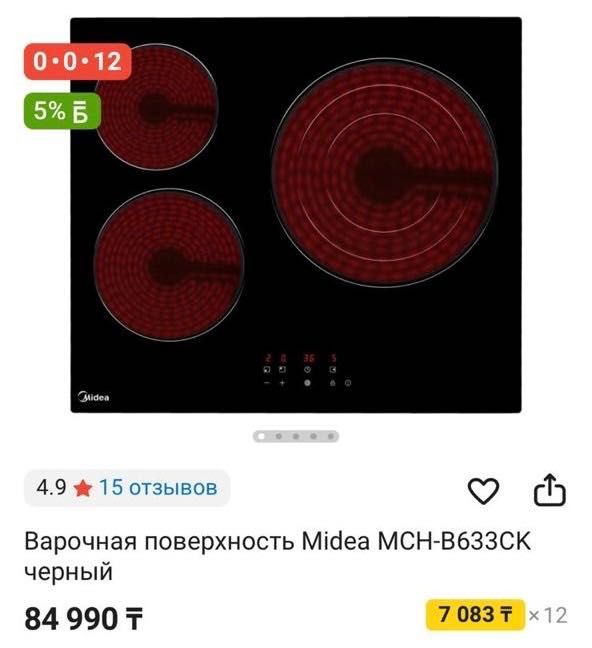 Продам новую технику