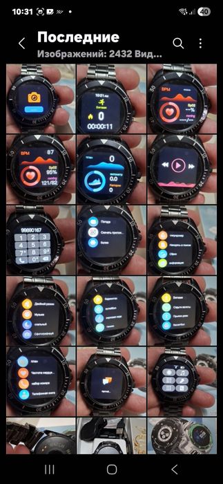 Часы Смарт. Сталь. б/у с