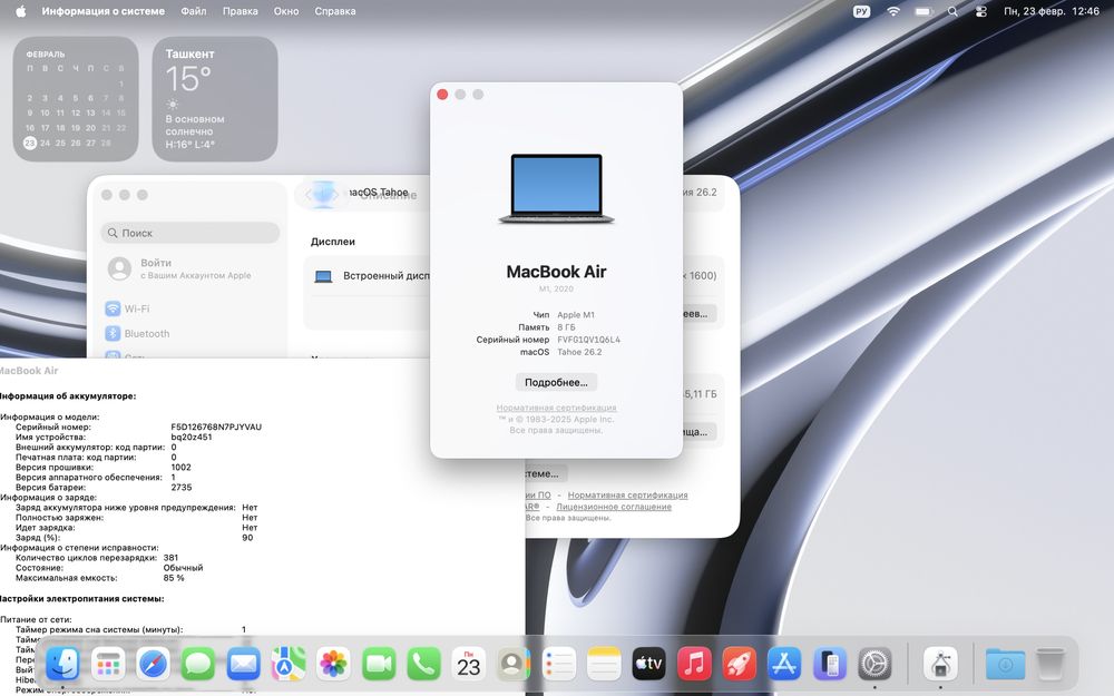 Apple MacBook Air M1 2020 года в идеальном состояние