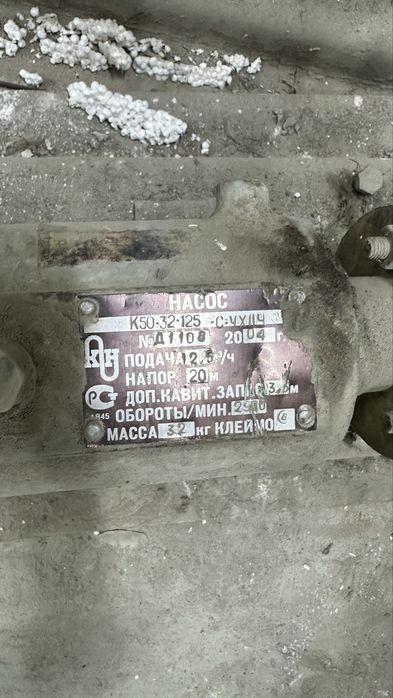 Насосы воляные насосы