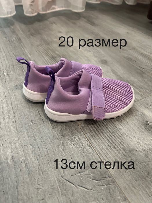 Детски обувки - размер 18-21