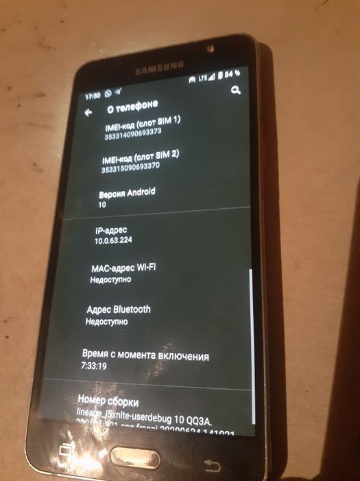 SAMSUNG J5 продам.