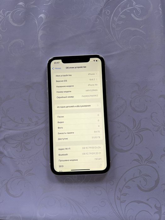Айфон хр срочно