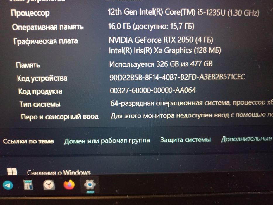 Acer ноутбук с видеокартой