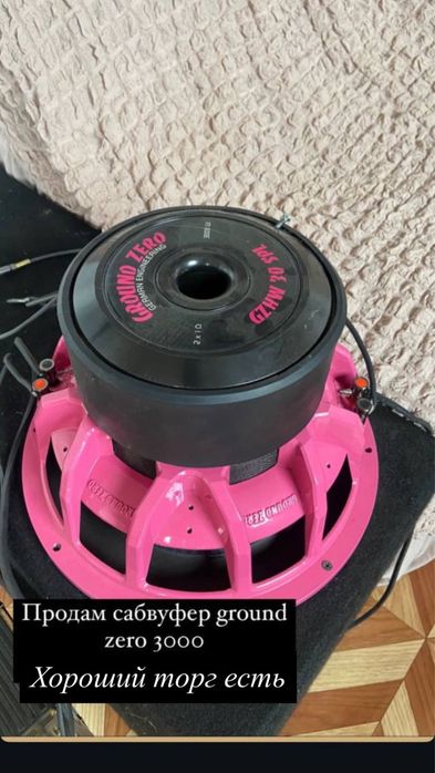 Сабвуфер grous zero 3000