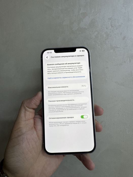 Айфон 12 Pro Max 128Гб Оригинал