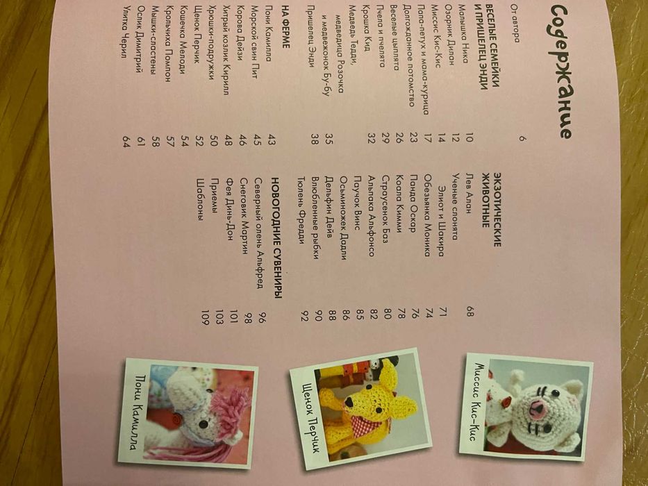 книги детские разные