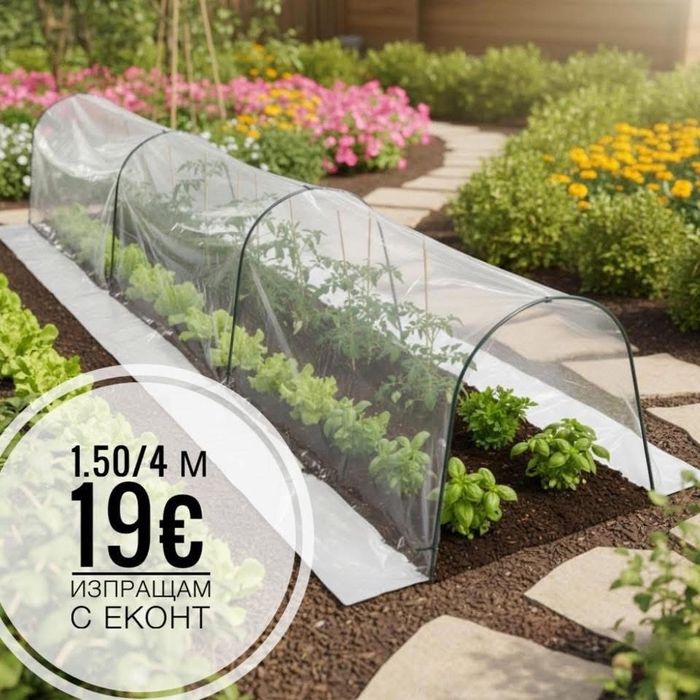 Оранжерия различни размери