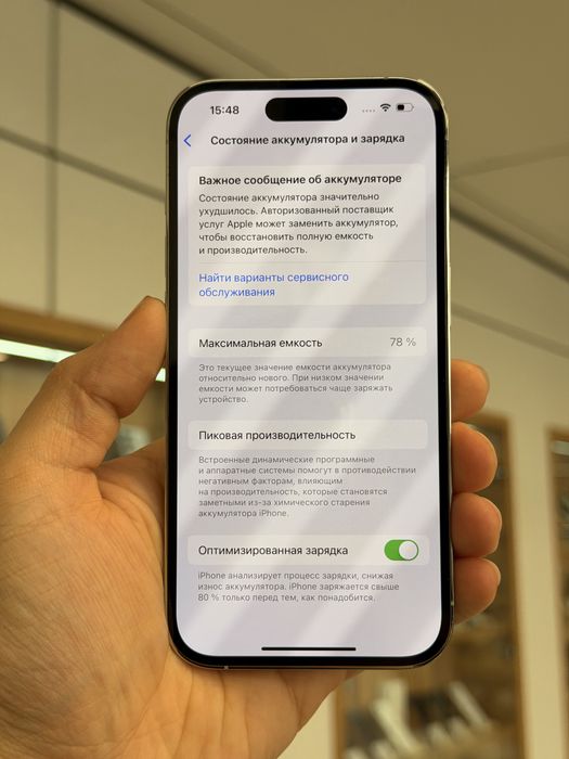 iPhone 14 Pro | 1 TB